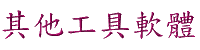 Lun
