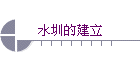 `إ