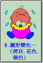 ĤEB