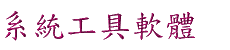 tΤun