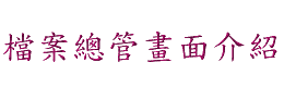 ɮ`޵e