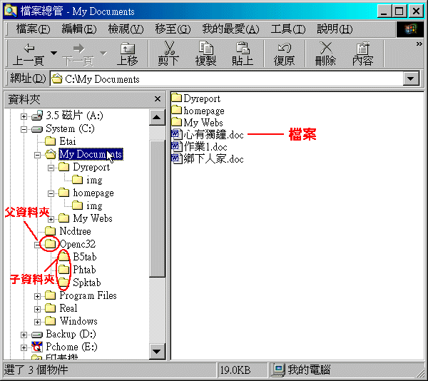 資料夾圖示
