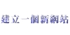 初級篇01.jpg (3425 個位元組)